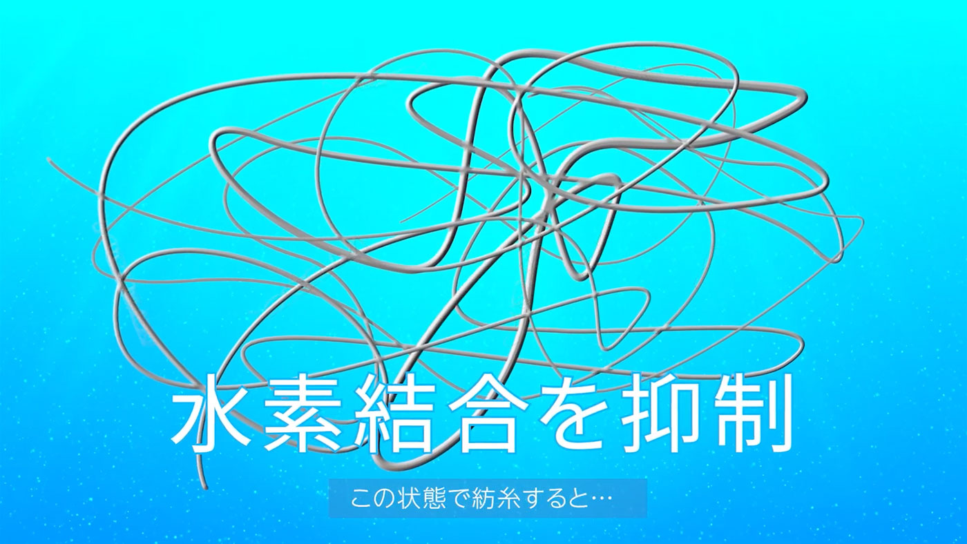 【金沢工業大学COI】PVA高強度繊維のアニメ動画