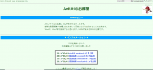 AviUtlでモーショングラフィックスを作る時の５ステップ
