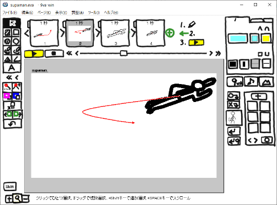 【動画制作】9VAeとは？価格や特徴・機能を徹底紹介