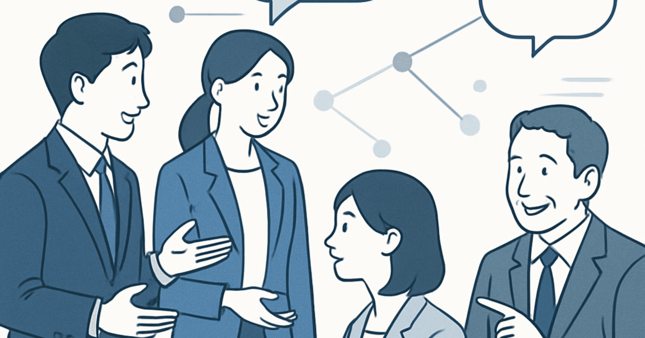 職場のリーダーシップを強化するためのコミュニケーション技術