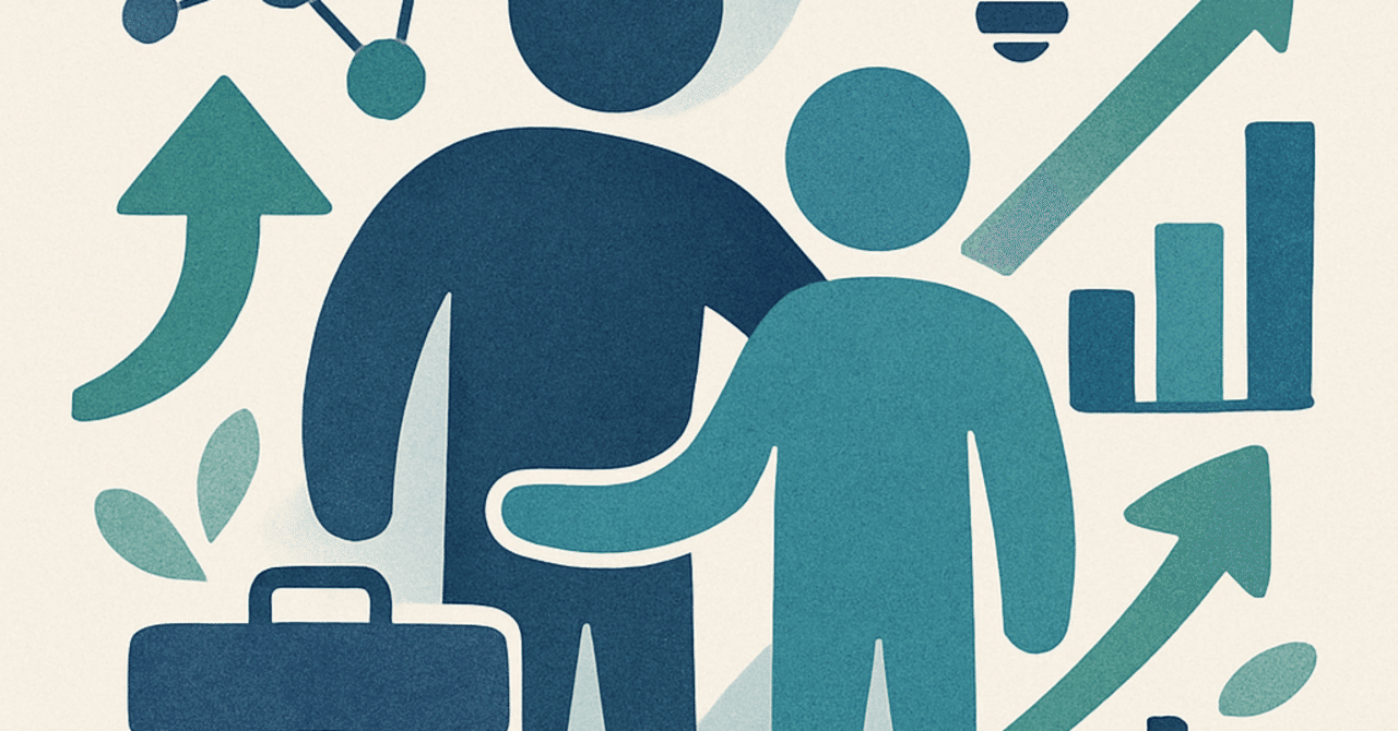 キャリア形成におけるメンターの重要性とその活用法