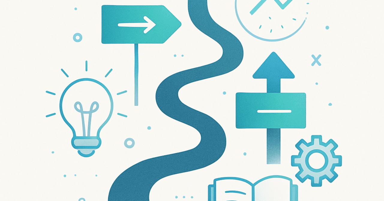 キャリアの選択肢を広げる：スキルアップと新たな挑戦