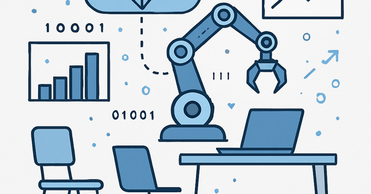 職場のデジタル化:テクノロジーを活用した業務効率化