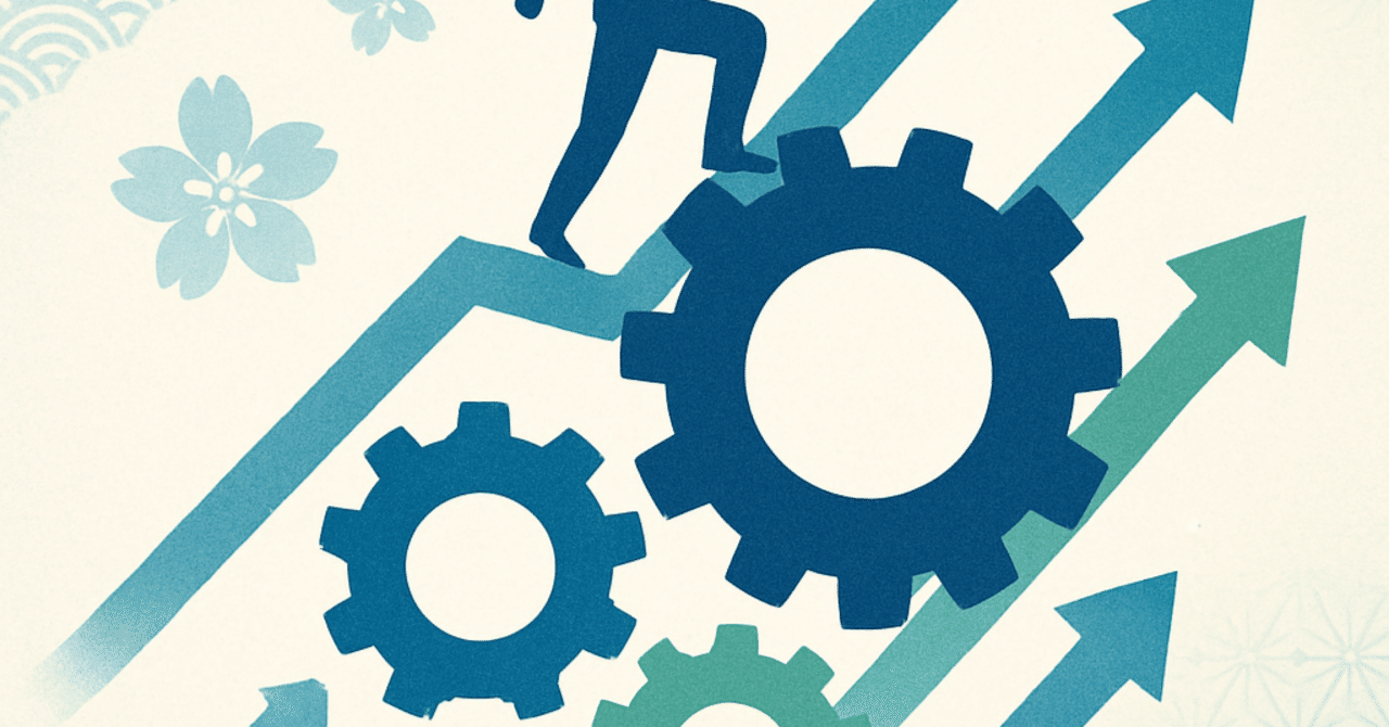 2025年のHRトレンド：従業員のキャリア開発を支援する新たなアプローチ