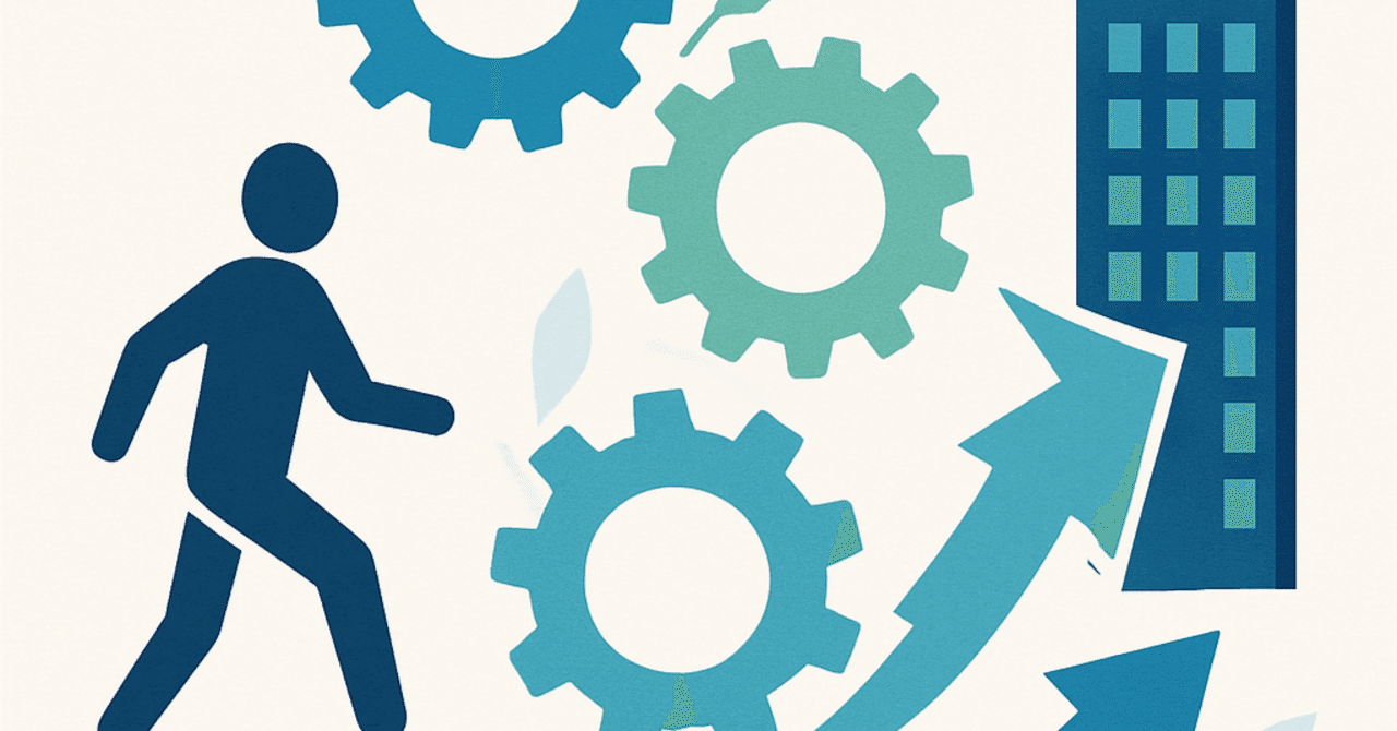 キャリアの柔軟性を高める：異業種転職の成功法則