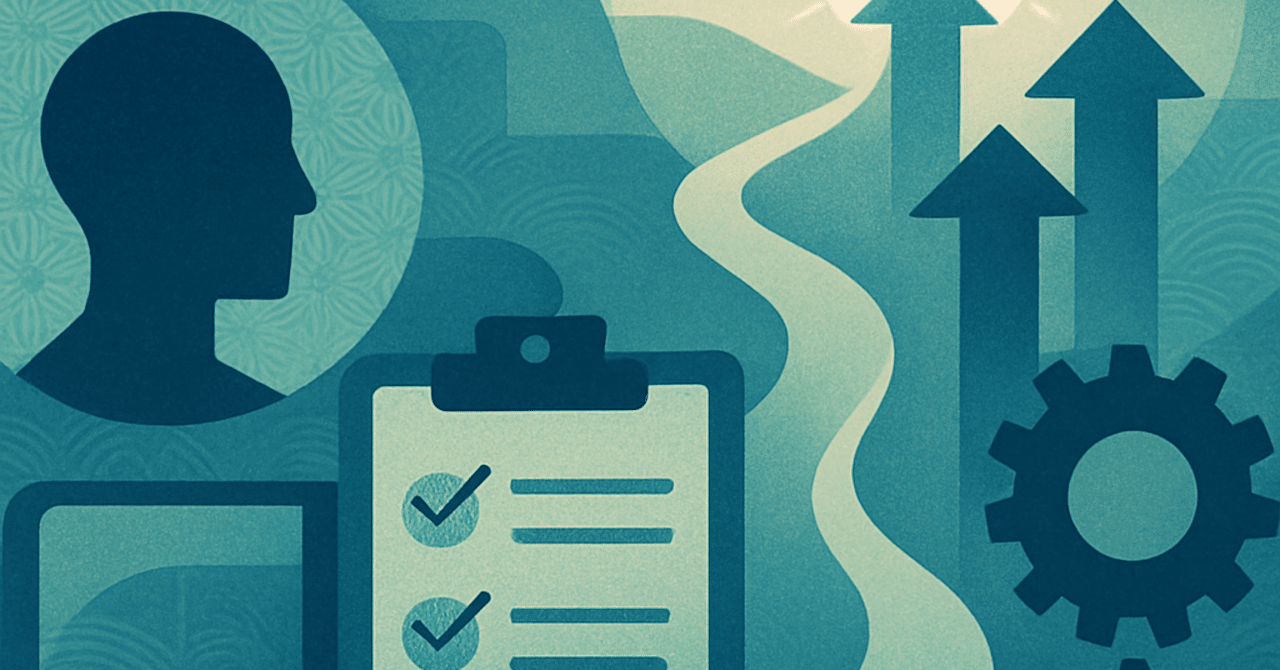 キャリアの未来を見据える：スキルの再評価と成長戦略