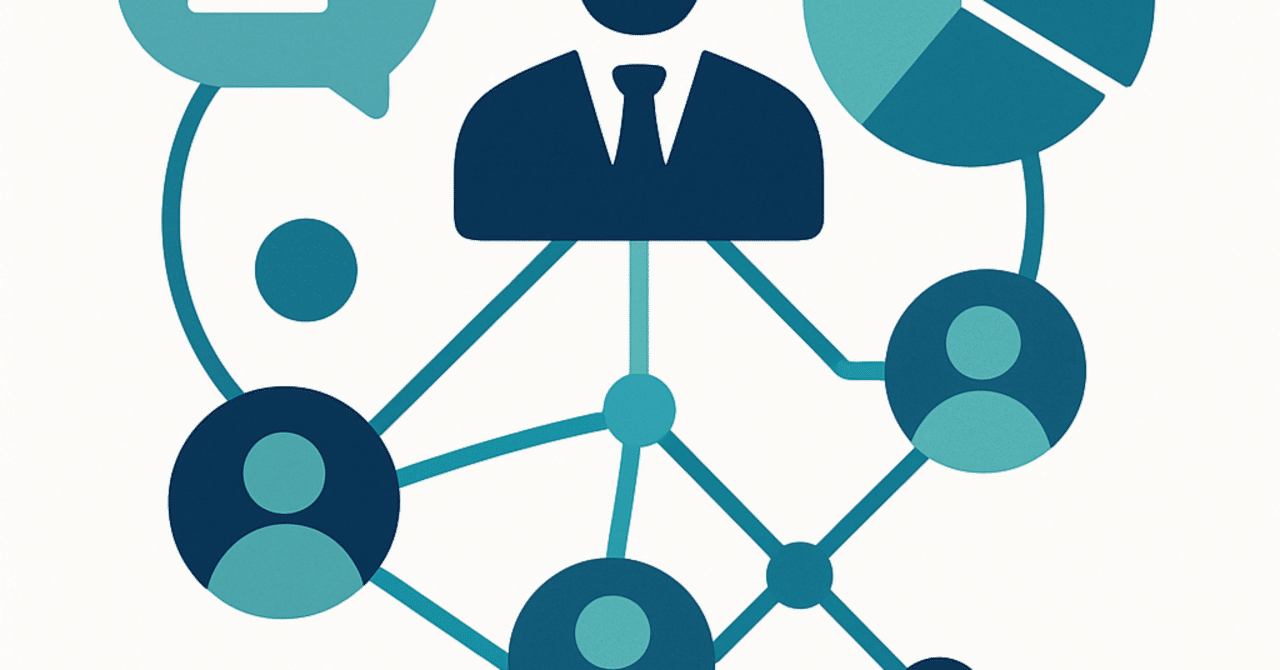 職場のリーダーシップ：効果的なチームを作るためのスキル