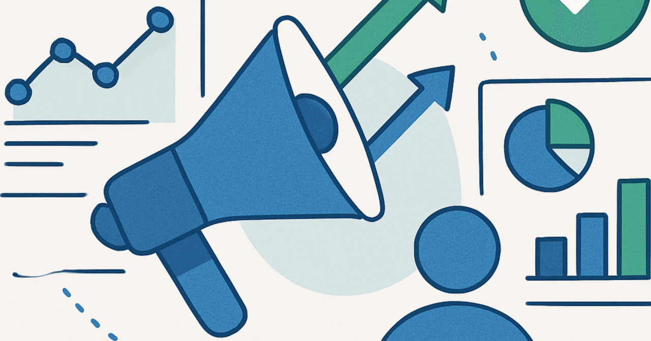 顧客獲得の新常識：効果的なマーケティング戦略とは