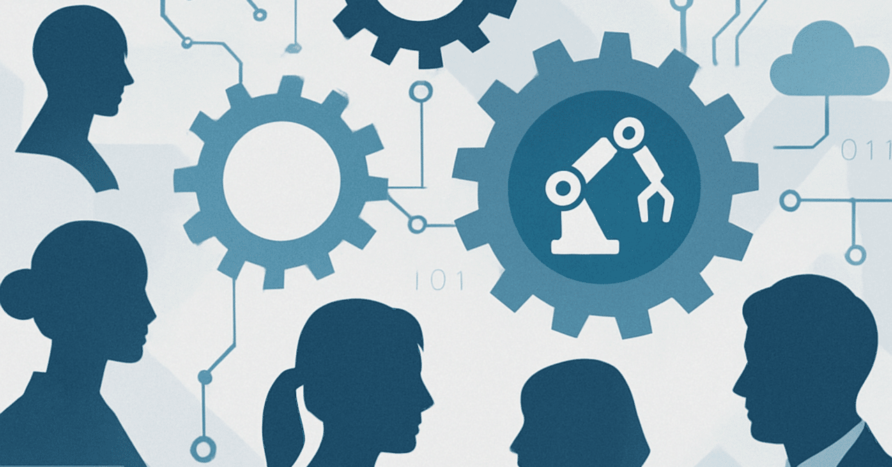 テクノロジーが変える職場の未来：自動化と人間の役割