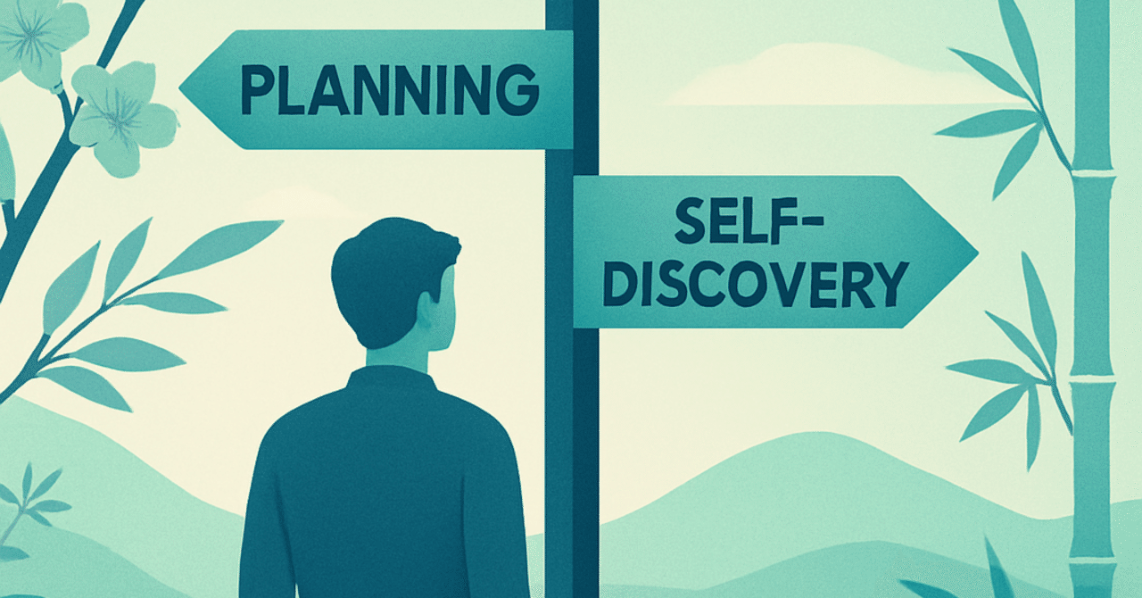 キャリアの転機を迎えるための計画的アプローチ