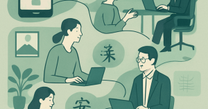 職場の柔軟性を高める：新しい働き方の実践方法