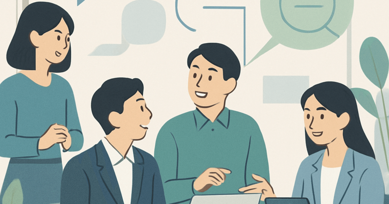 2025年のHRトレンド：職場でのエンゲージメントを再考する