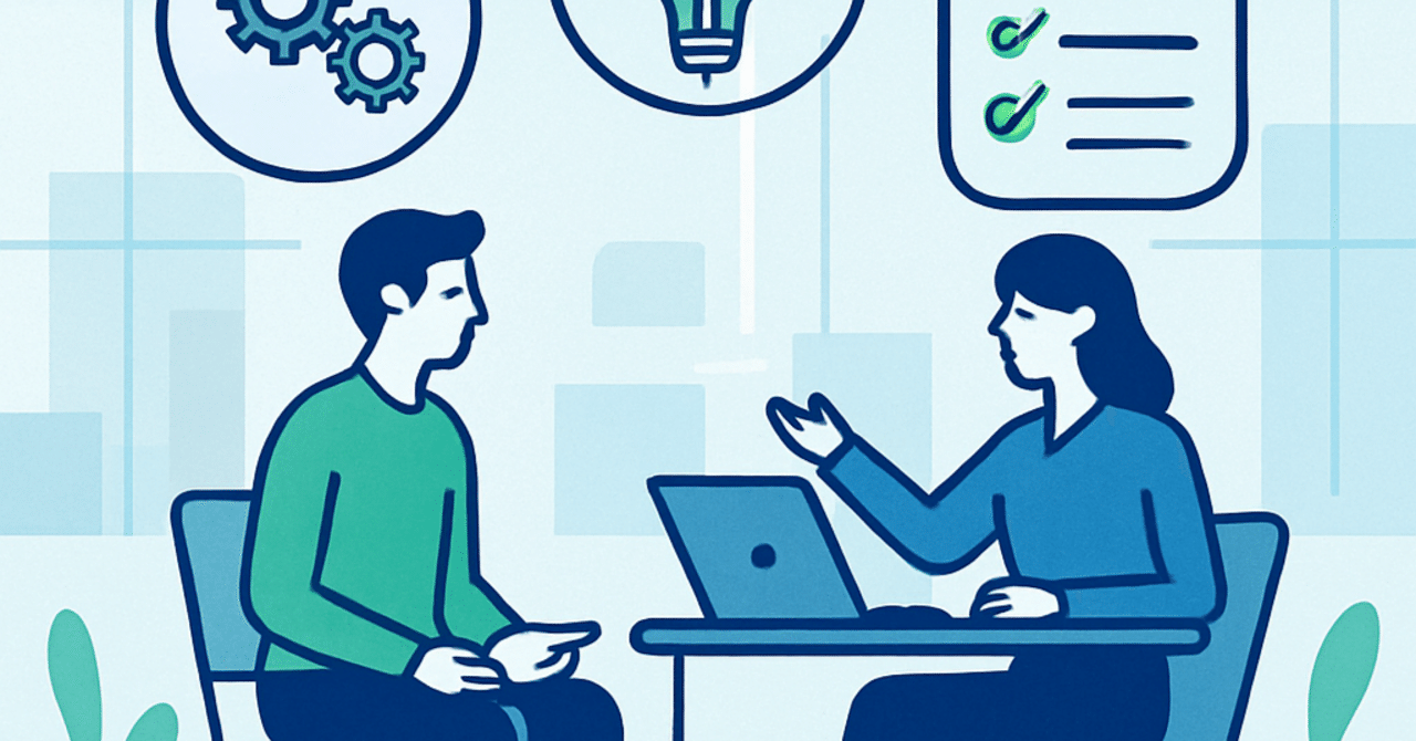 候補者のスキル評価を最適化する：新しい選考基準の導入