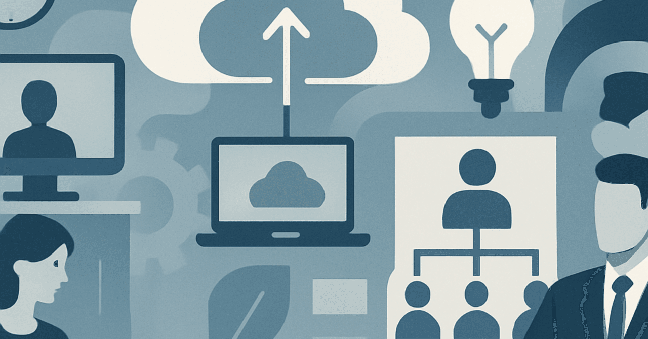 2025年の職場におけるテクノロジーの進化と人事戦略