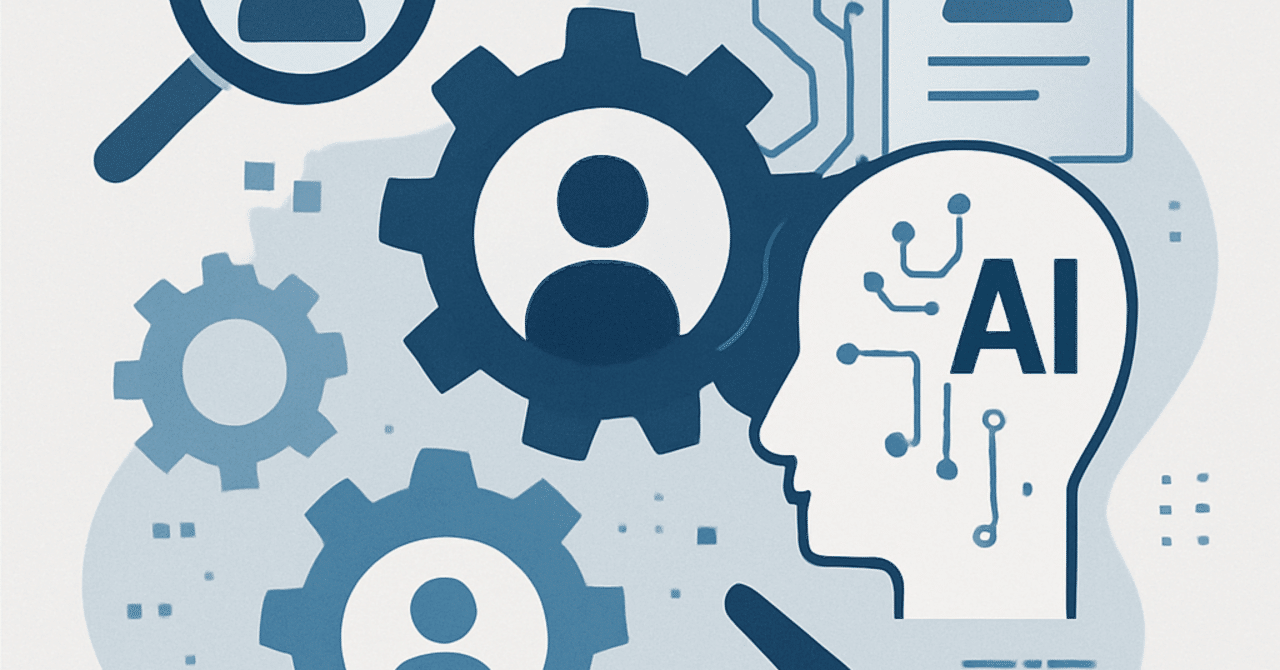 AIと人事の未来：テクノロジーが変える採用プロセス