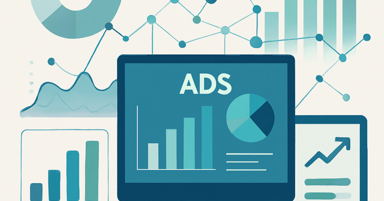 データドリブン広告運用の成功法則：効果的なキャンペーン設計