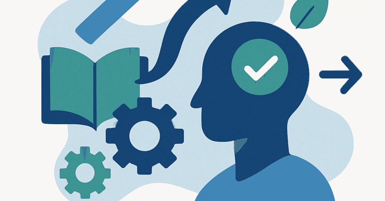 キャリアの柔軟性：変化に対応するためのスキルとマインドセット