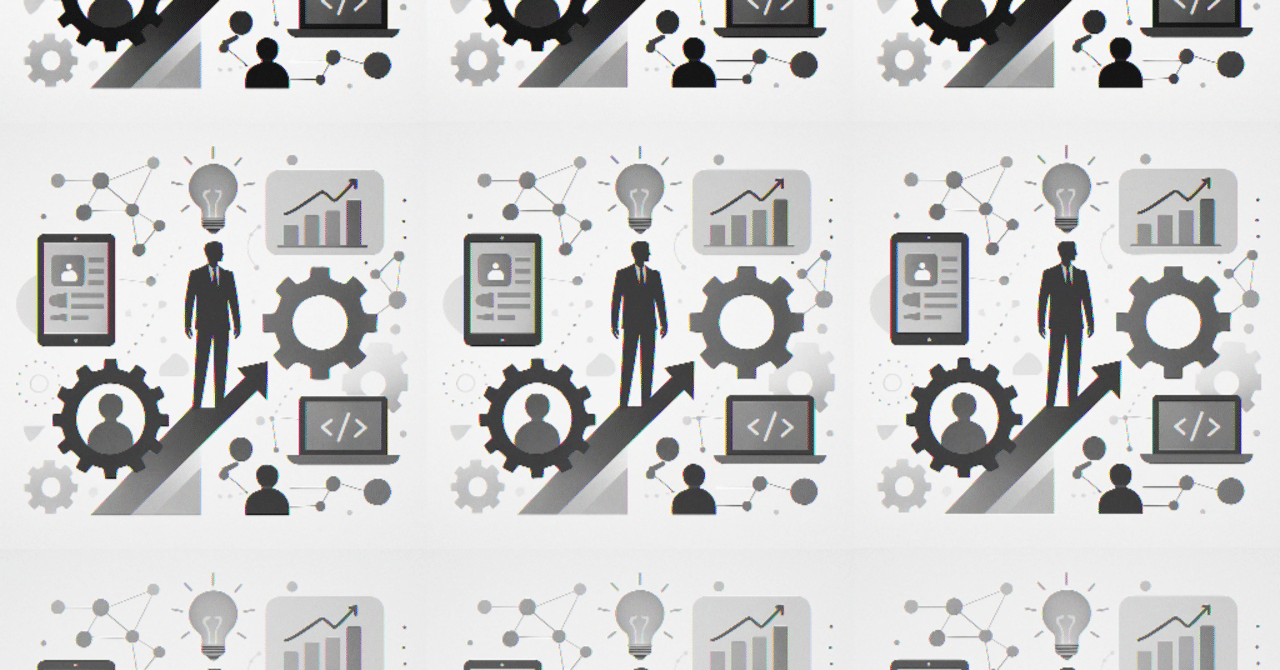 リーダーシップの未来：デジタル時代に求められるスキルとは