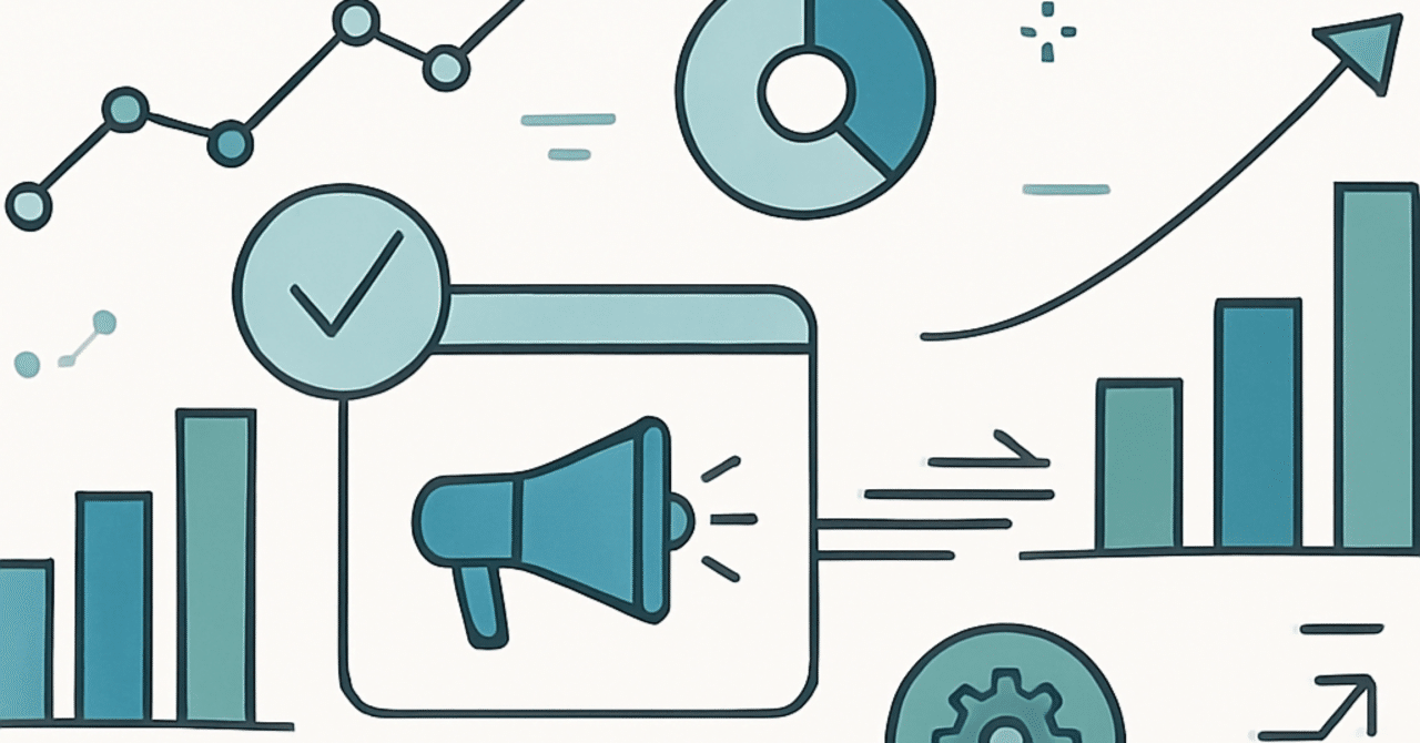 広告運用の効率化：データ駆動型戦略の実践法