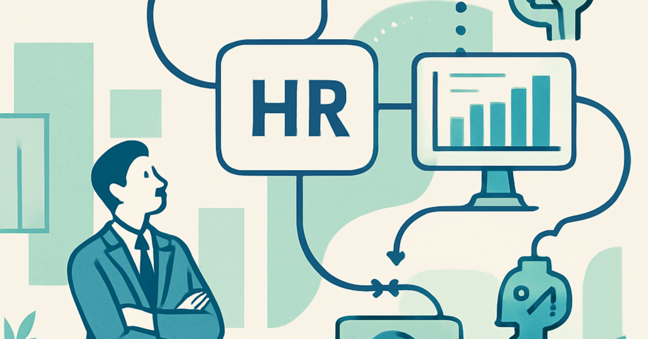 デジタル化が進化する人事戦略：2024年の新しいHRツール