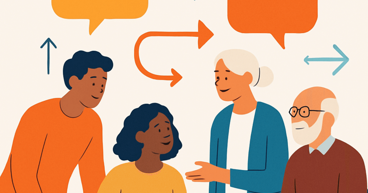 職場における世代間コミュニケーションの最適化