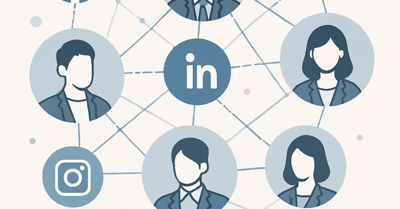 デジタル時代の採用：SNSを活用した候補者との接点づくり