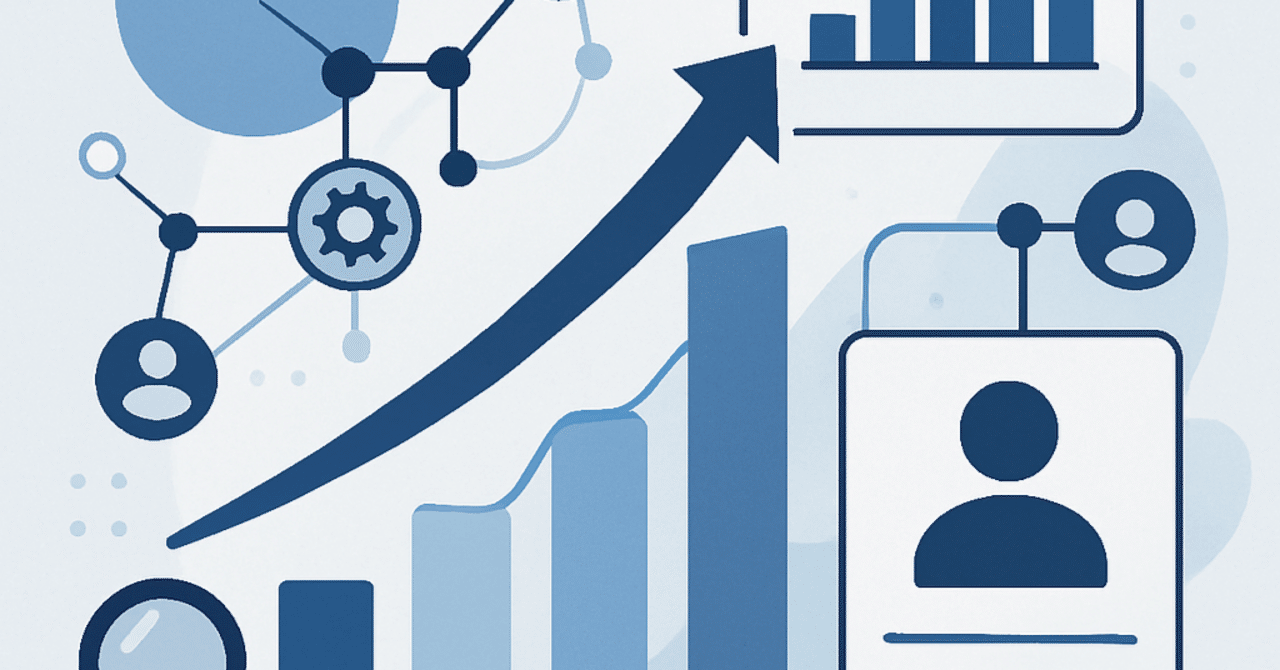 データ駆動型採用：パフォーマンスを最大化する新しい戦略