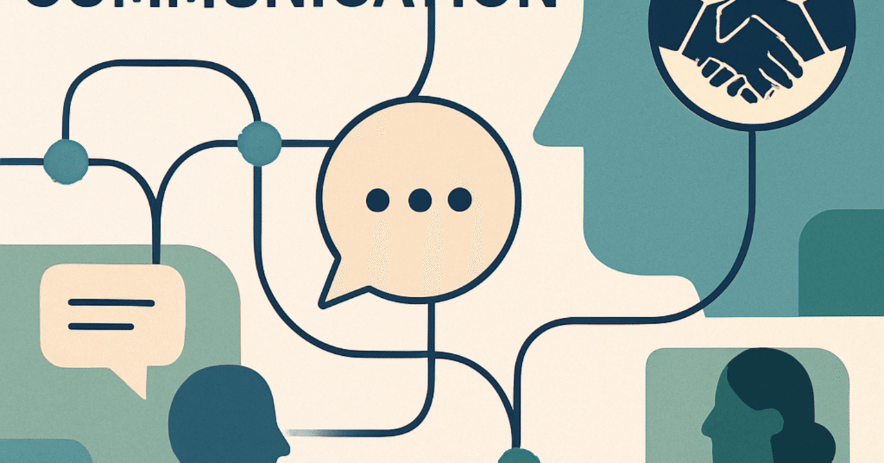 候補者との信頼関係を築くためのコミュニケーション戦略