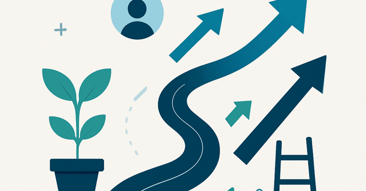 キャリアパスの再設計：不確実な時代における成長戦略