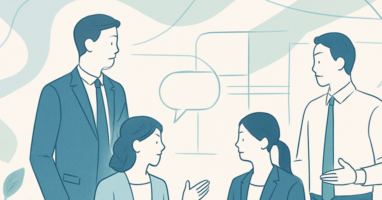 職場のコミュニケーション改善：チームワークを強化する方法