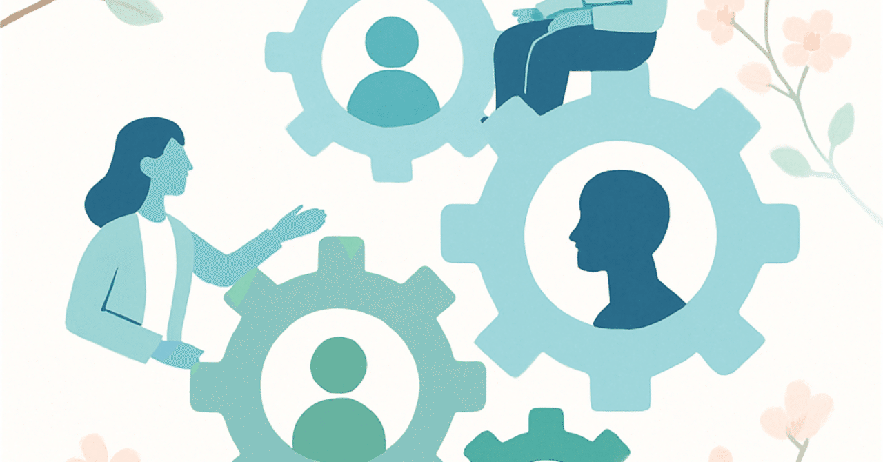 職場の生産性を高めるための心理的安全性の重要性