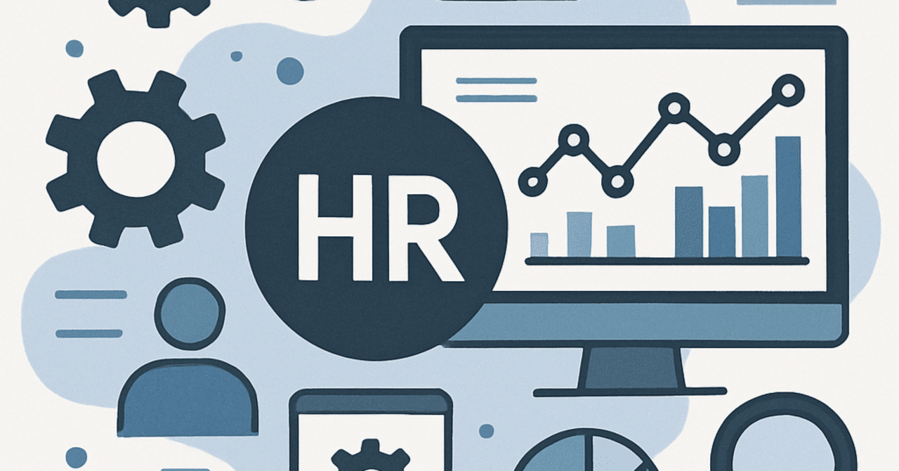 HRにおけるテクノロジー活用:業務効率化の新たなアプローチ