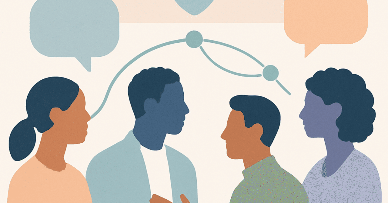 職場における心理的安全性の重要性とその実現方法