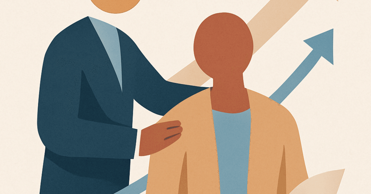 キャリア形成におけるメンターの重要性：成功の秘訣を探る