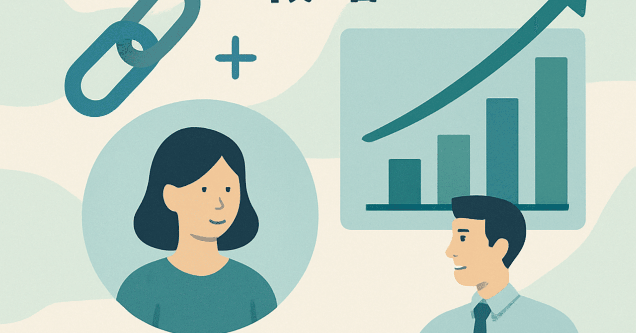 候補者リテンションを高めるための採用後の戦略