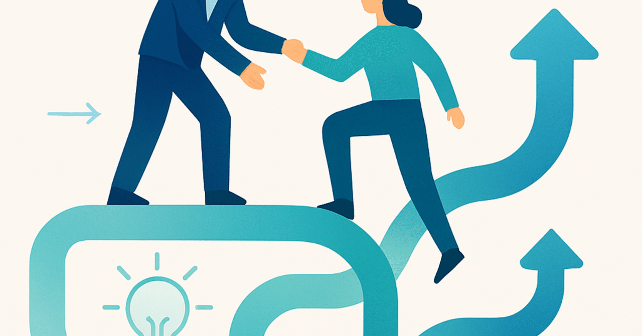 キャリア形成におけるメンターシップの重要性と効果的な活用法