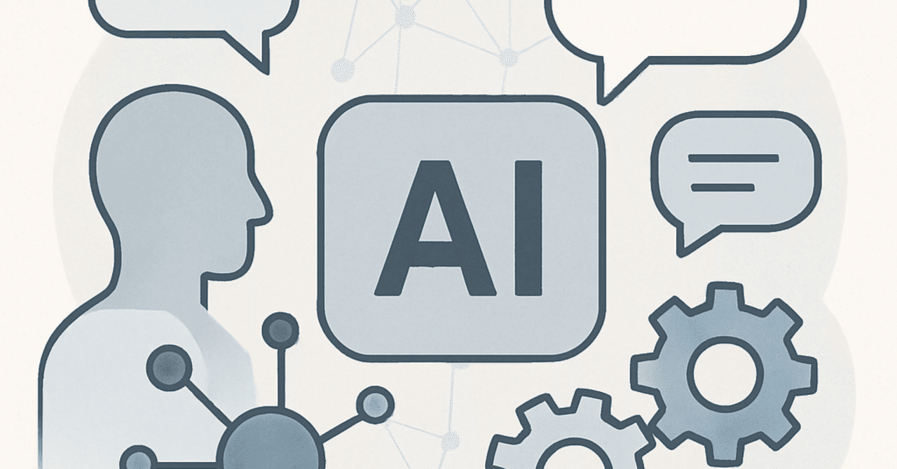 AIによる職場の人間関係改善:新たなコミュニケーションツールの活用法