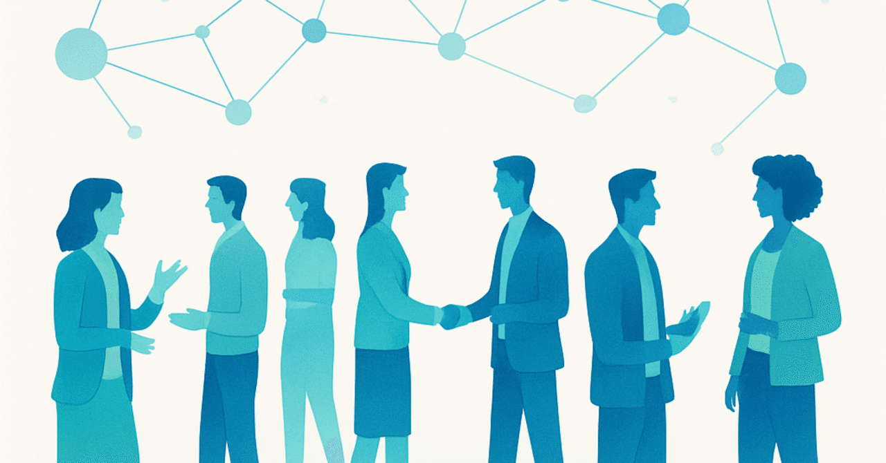 キャリアのためのネットワーキング：人脈を活かす方法