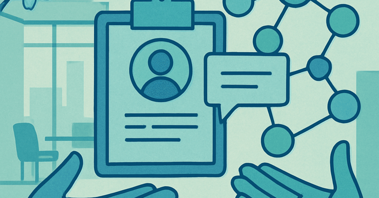 採用プロセスの透明性向上：候補者との信頼構築法