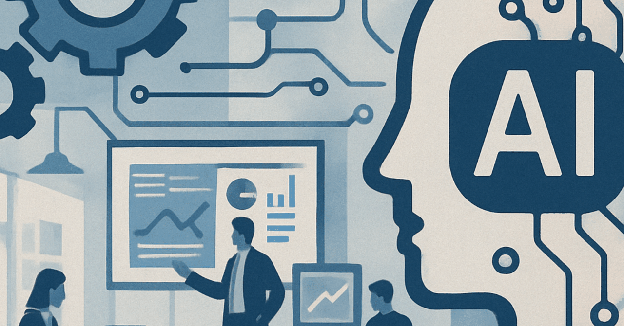 職場におけるAI活用法：業務効率化とイノベーションの実践