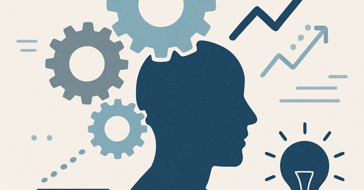 キャリアの変化に対応する：スキルを磨くための実践的アプローチ