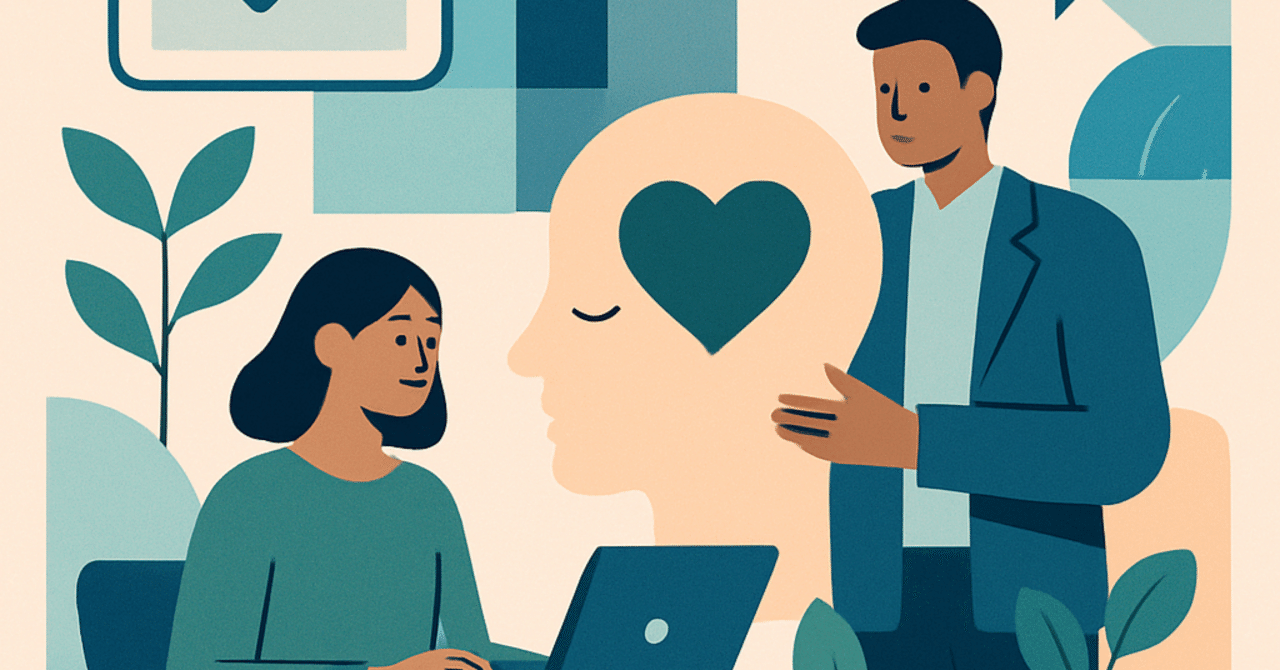 2024年の職場におけるメンタルヘルス支援の新しいアプローチ