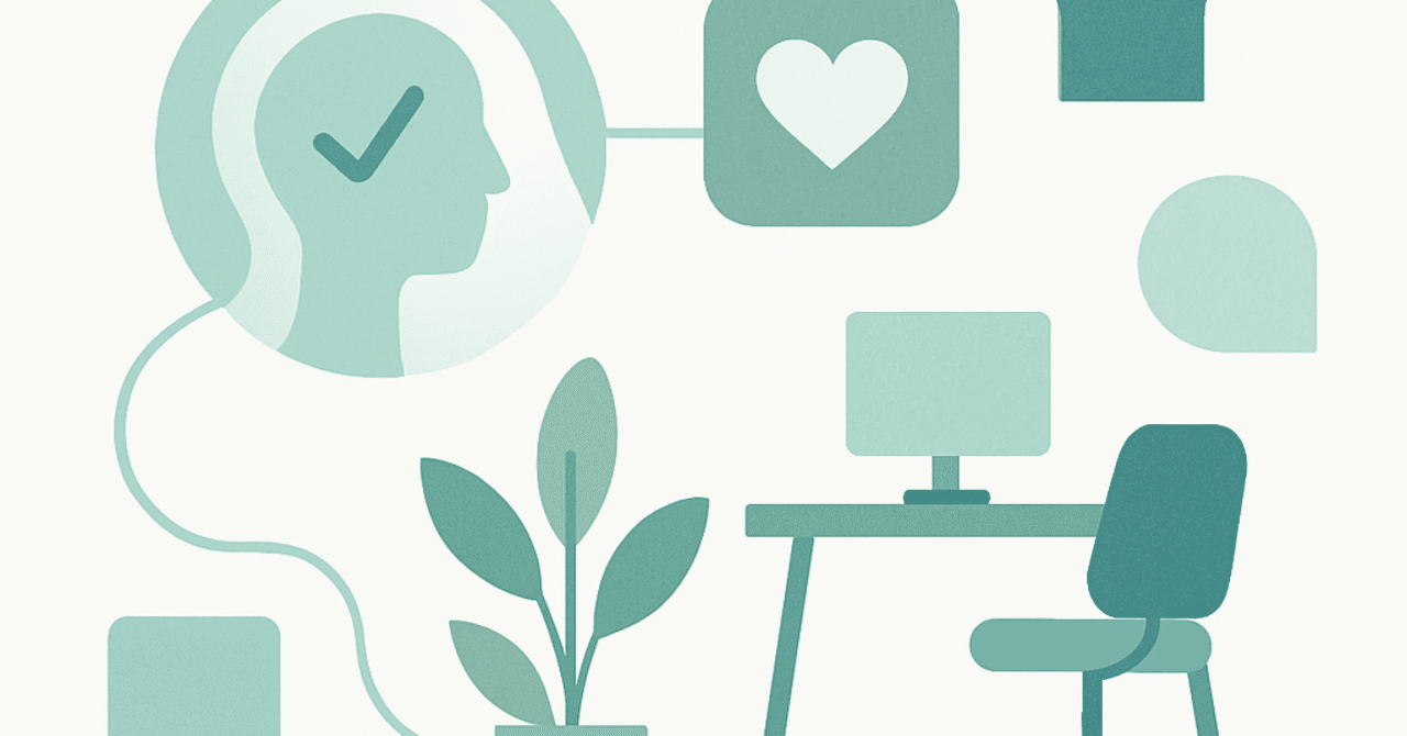 ウェルビーイングの重要性：職場での心の健康を促進する方法