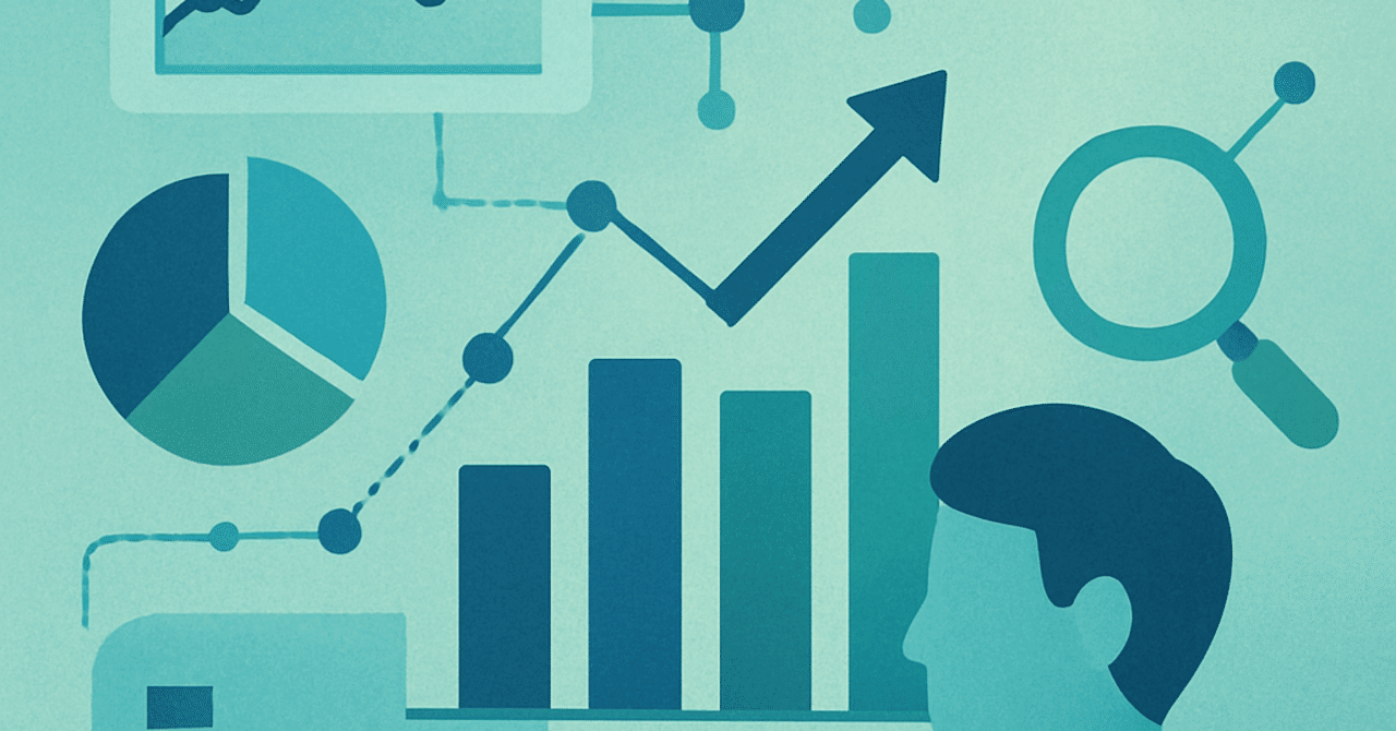 顧客獲得の新常識:データ駆動型マーケティング戦略の活用法