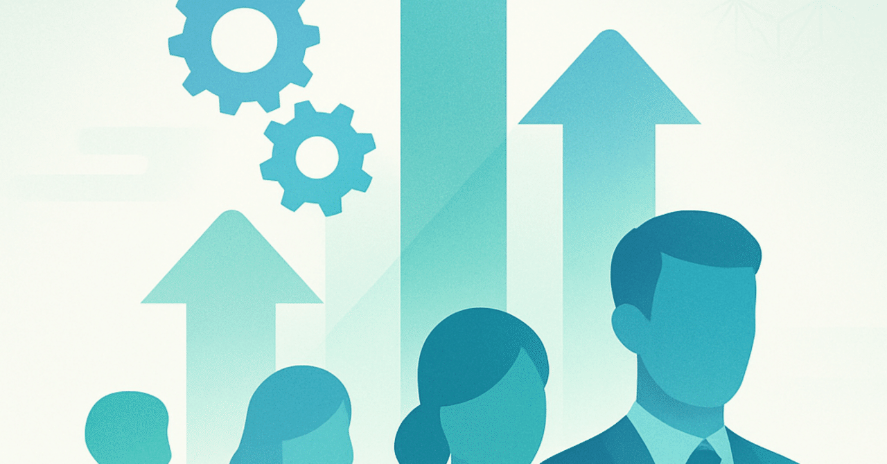 2025年のHRトレンド：従業員のキャリア成長を支援する新しいアプローチ