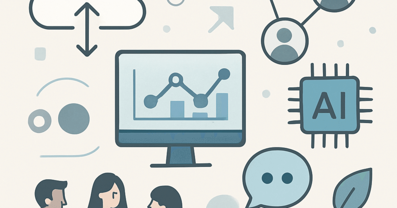 職場のデジタル変革：HRに求められる新たなスキルとは