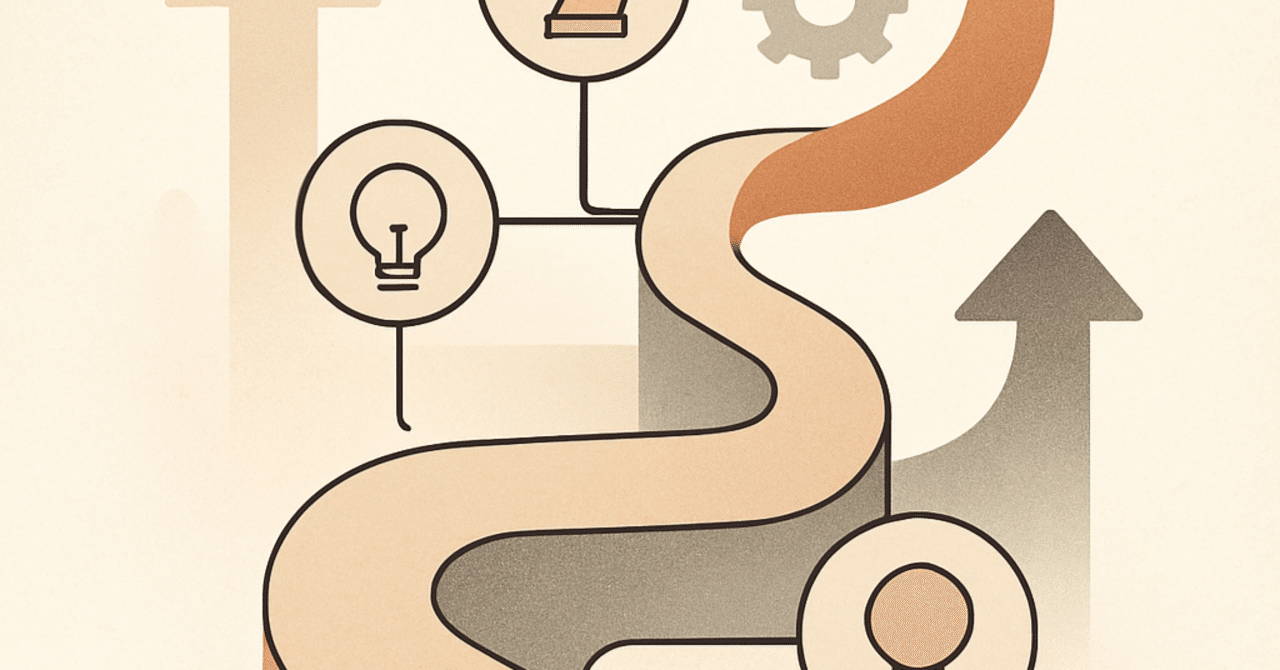 キャリアの見直しと成長：変化に対応するための戦略