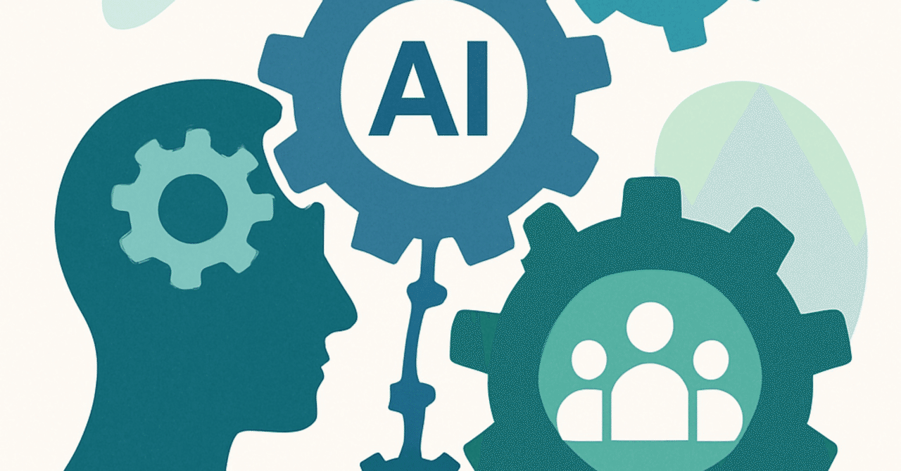 AIと人事の未来：職場での活用法と課題