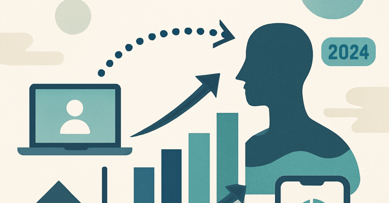 顧客獲得を加速する：2024年のデジタルマーケティング戦略