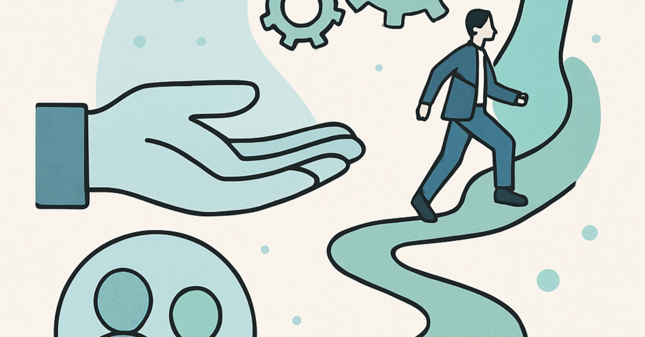 キャリア成長のためのメンターシップの活用法